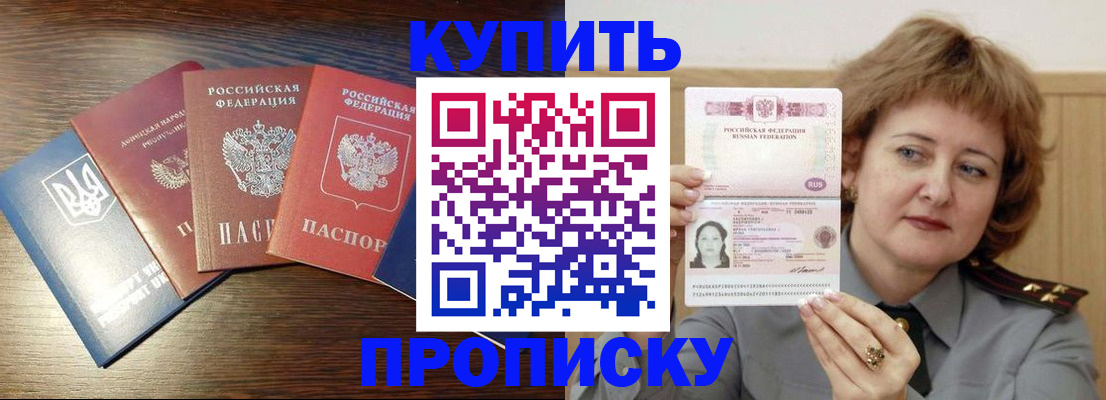 временная регистрация госуслуги в Томской области